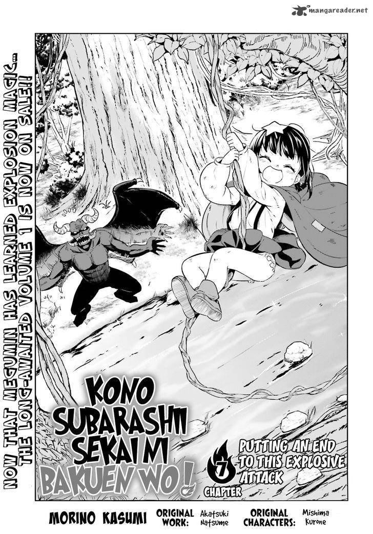 Kono SubarashII Sekai Ni Bakuen Wo Chapter 7 Page 3