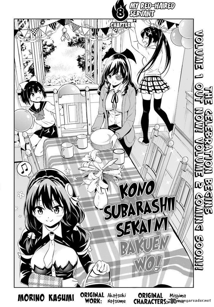 Kono SubarashII Sekai Ni Bakuen Wo Chapter 8 Page 4