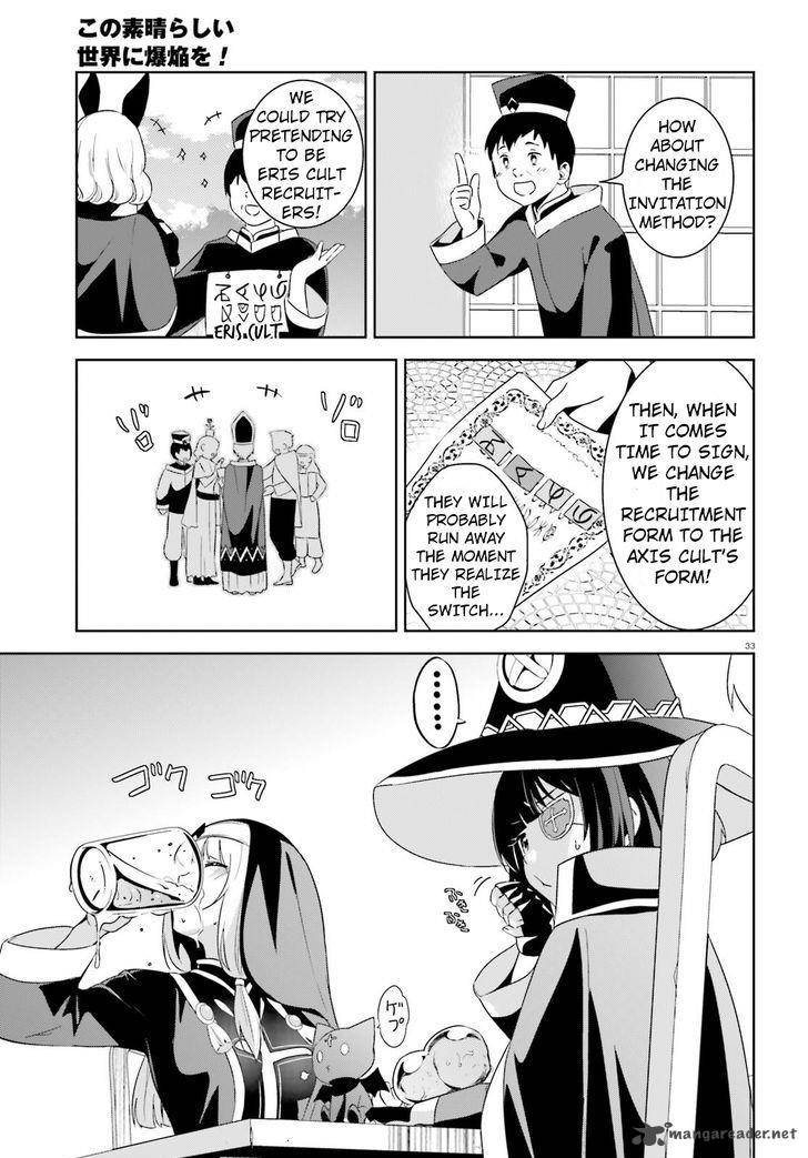 Kono SubarashII Sekai Ni Bakuen Wo Chapter 9 Page 30