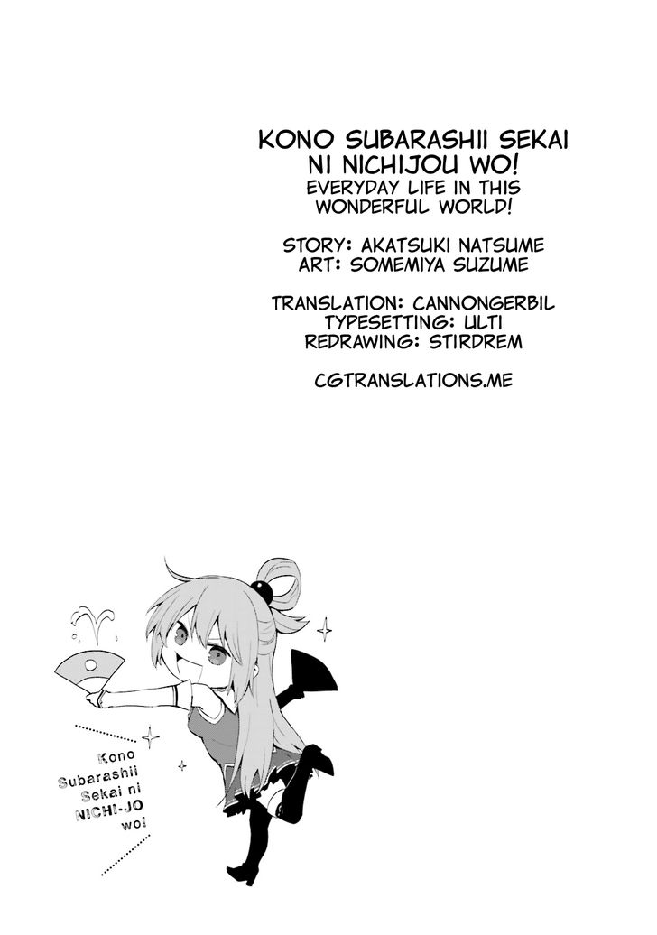 Kono SubarashII Sekai Ni Nichijou Wo Chapter 11 Page 15