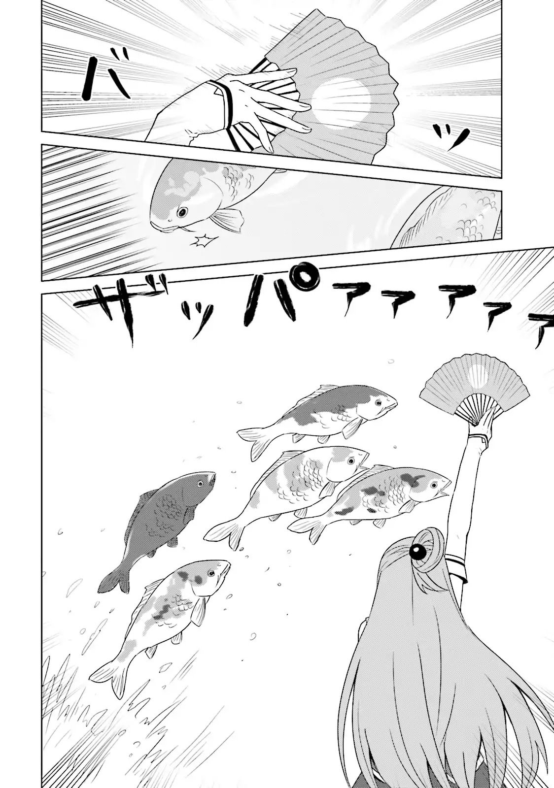 Kono SubarashII Sekai Ni Nichijou Wo Chapter 13 Page 6