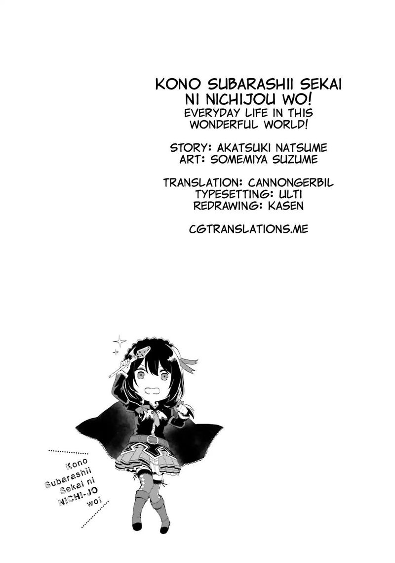 Kono SubarashII Sekai Ni Nichijou Wo Chapter 17 Page 13