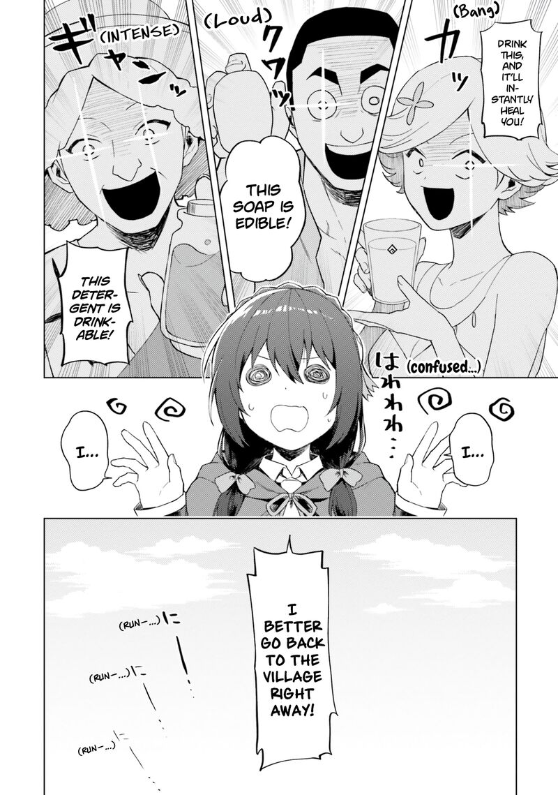 Kono SubarashII Sekai Ni Nichijou Wo Chapter 22 Page 16
