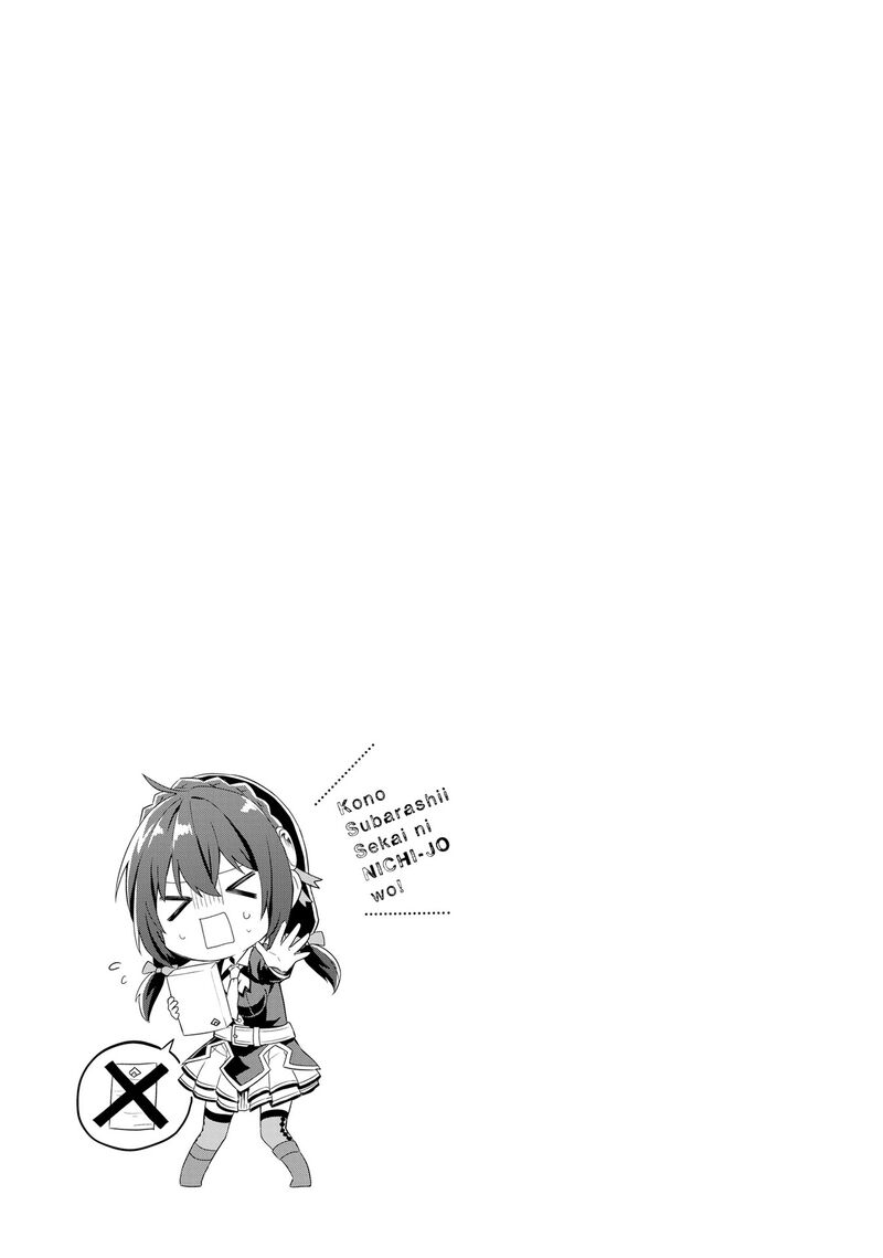 Kono SubarashII Sekai Ni Nichijou Wo Chapter 22 Page 17