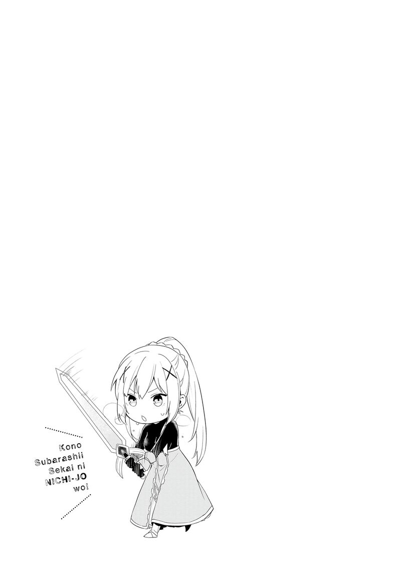 Kono SubarashII Sekai Ni Nichijou Wo Chapter 23 Page 14
