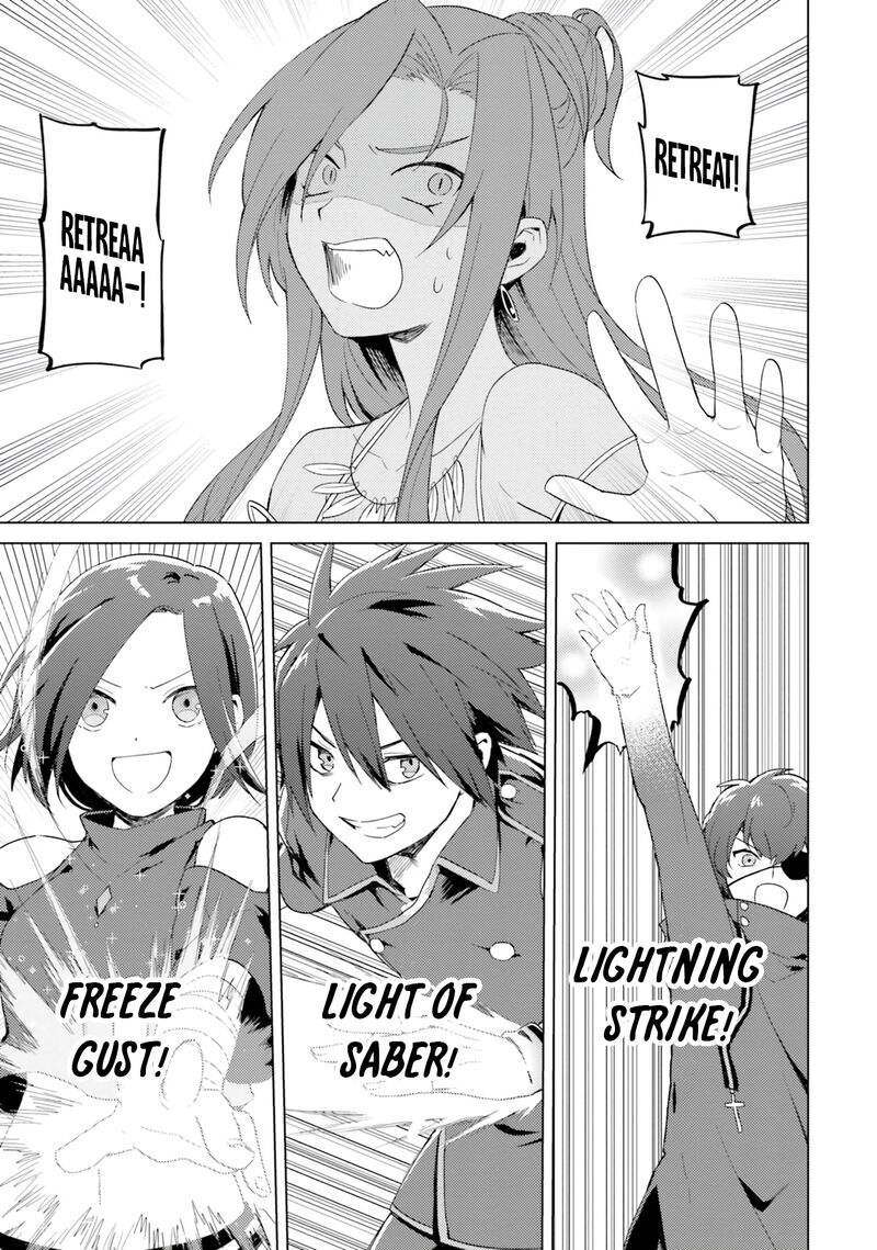 Kono SubarashII Sekai Ni Nichijou Wo Chapter 24 Page 1