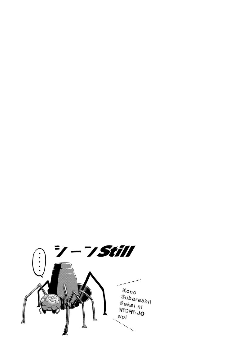 Kono SubarashII Sekai Ni Nichijou Wo Chapter 26 Page 14