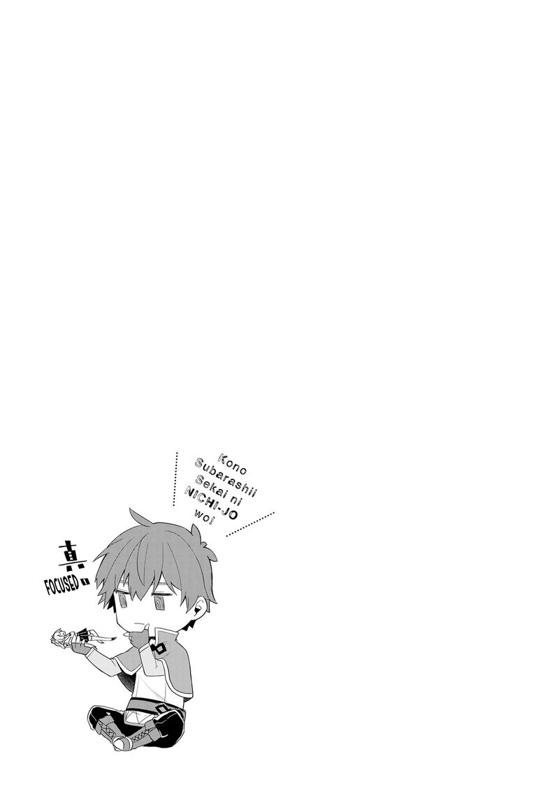 Kono SubarashII Sekai Ni Nichijou Wo Chapter 27 Page 14