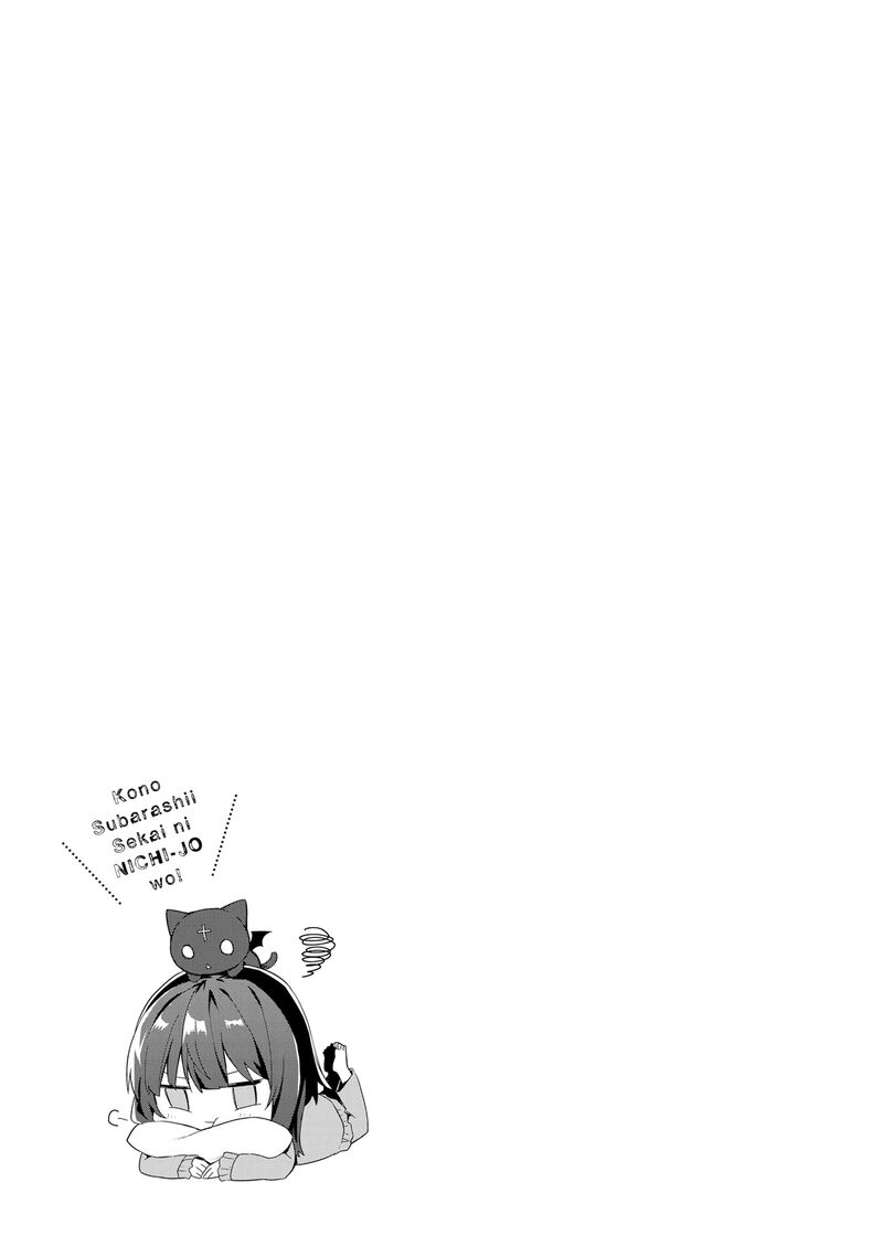 Kono SubarashII Sekai Ni Nichijou Wo Chapter 29 Page 14
