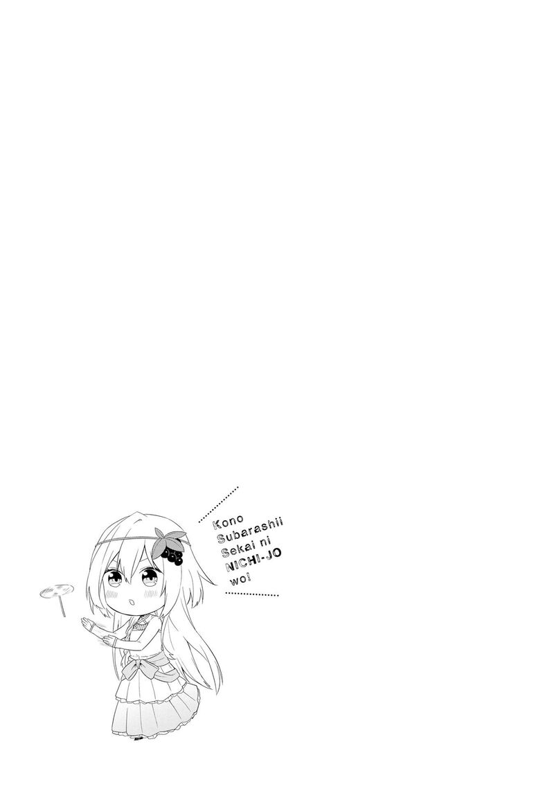 Kono SubarashII Sekai Ni Nichijou Wo Chapter 30 Page 14