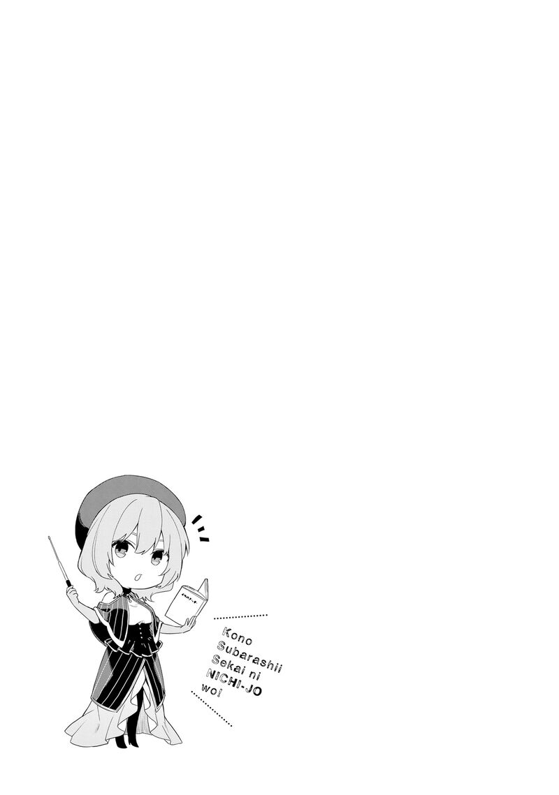 Kono SubarashII Sekai Ni Nichijou Wo Chapter 31 Page 20