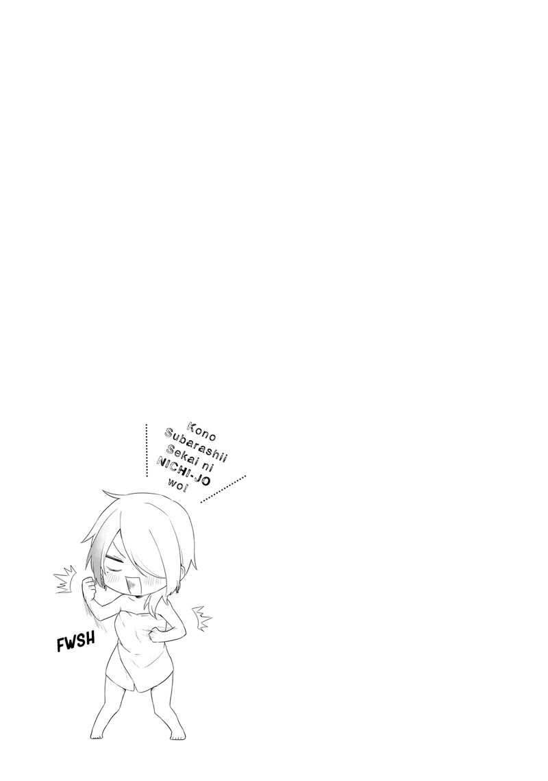 Kono SubarashII Sekai Ni Nichijou Wo Chapter 32 Page 19
