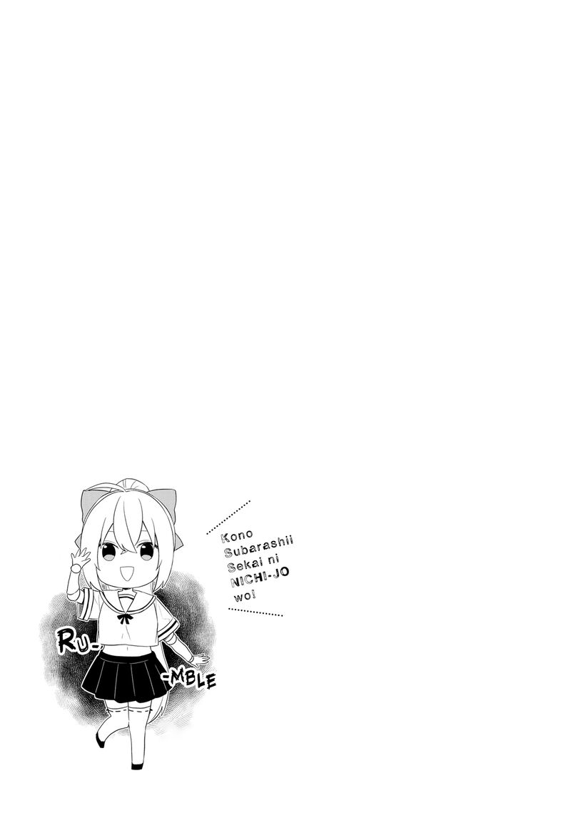 Kono SubarashII Sekai Ni Nichijou Wo Chapter 32 Page 25