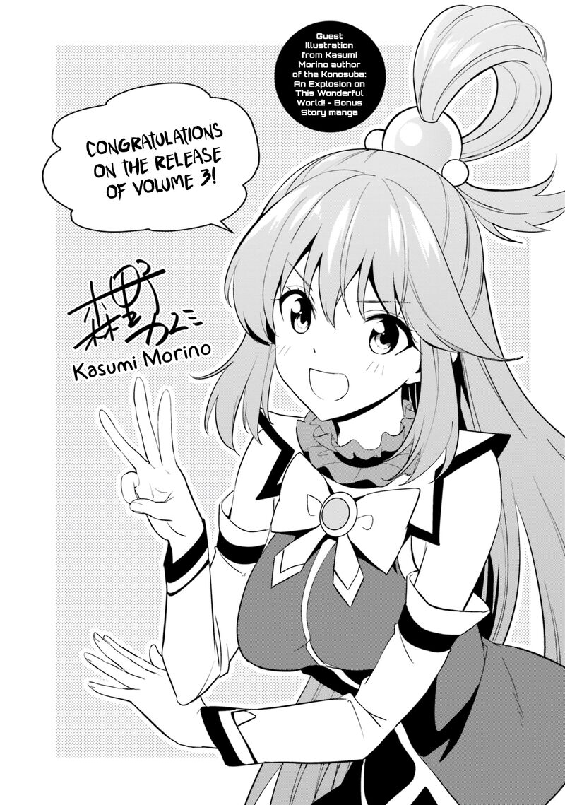 Kono SubarashII Sekai Ni Nichijou Wo Chapter 32 Page 26