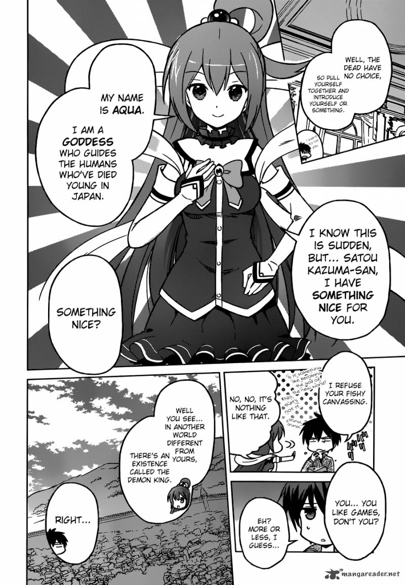 Kono SubarashII Sekai Ni Shukufuku O Chapter 1 Page 13