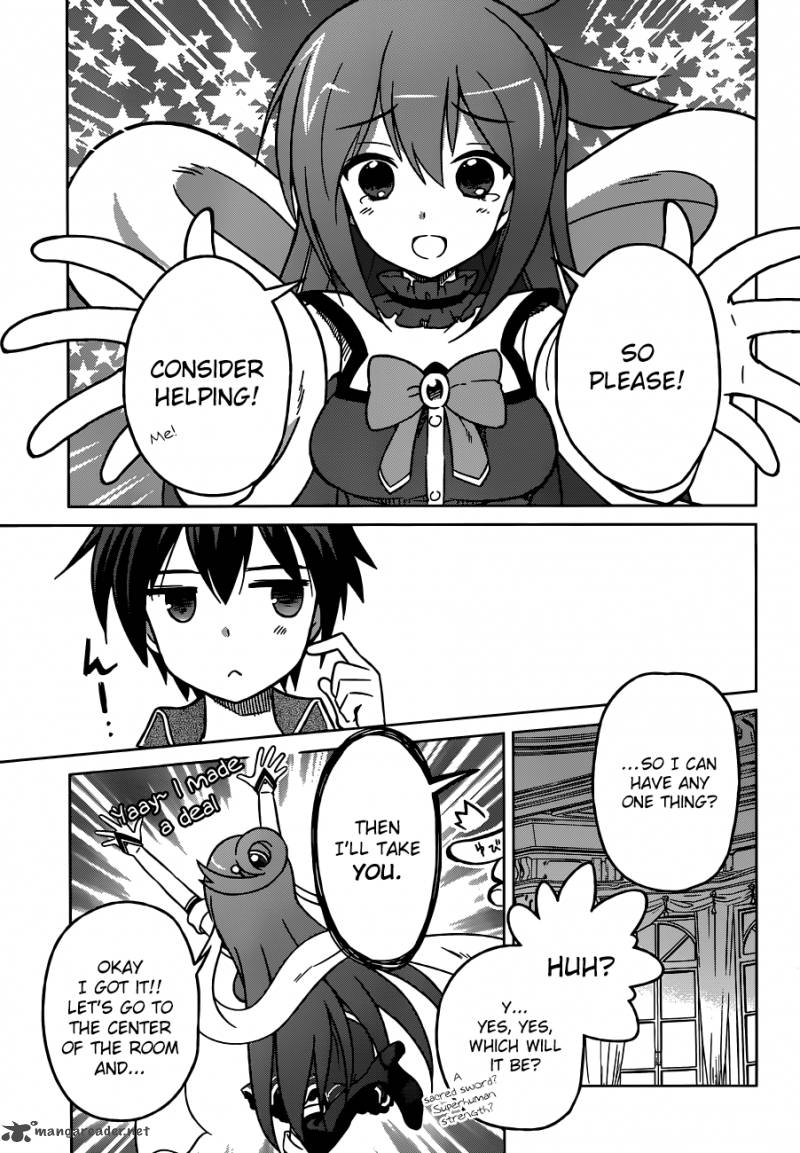 Kono SubarashII Sekai Ni Shukufuku O Chapter 1 Page 16