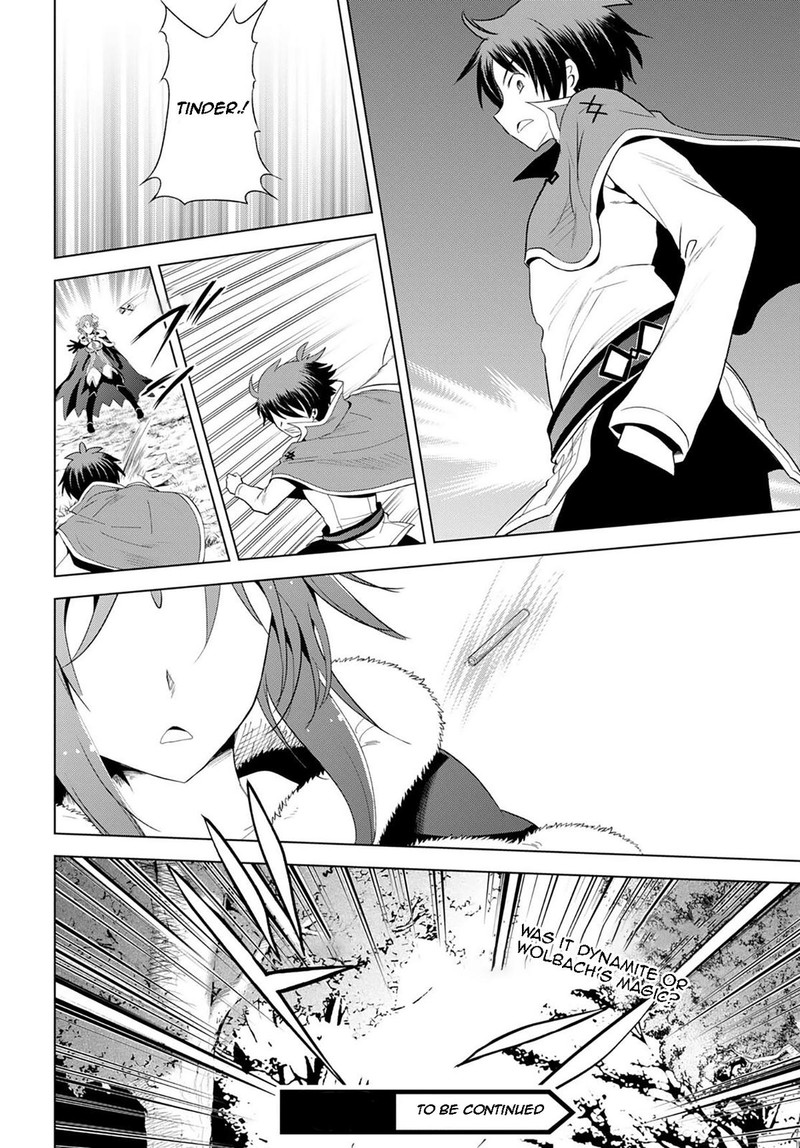 Kono SubarashII Sekai Ni Shukufuku O Chapter 100 Page 23