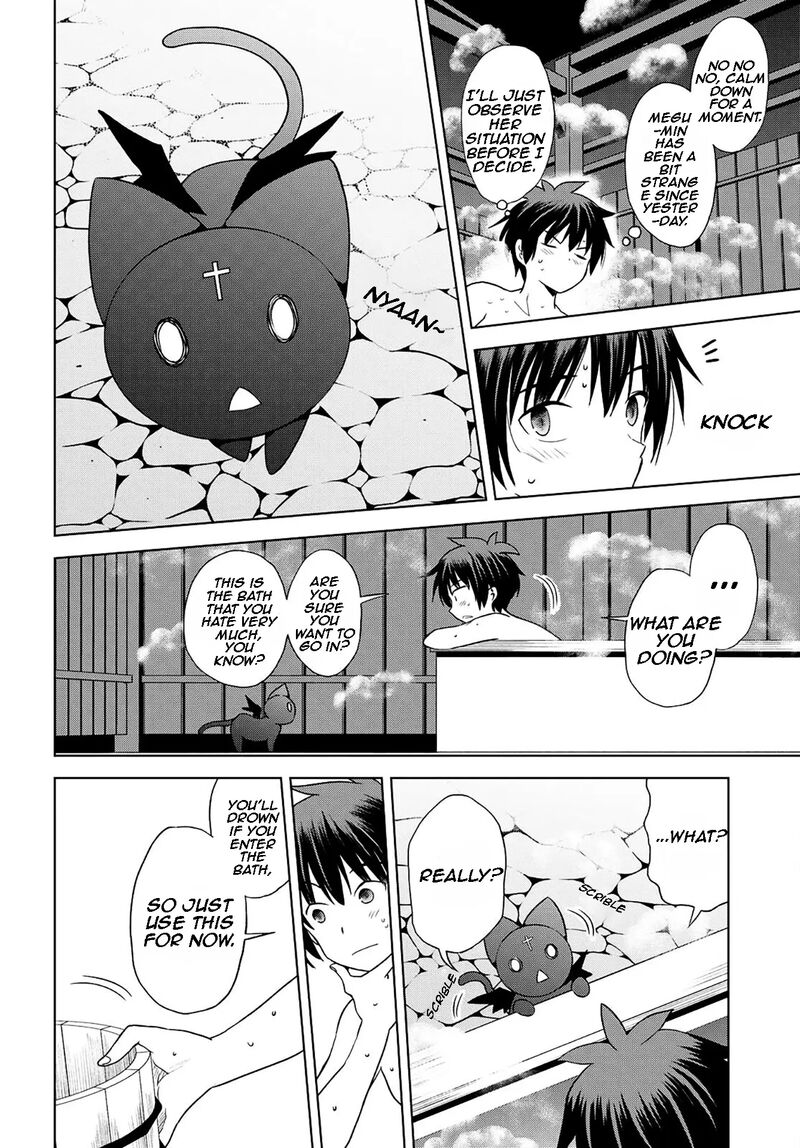 Kono SubarashII Sekai Ni Shukufuku O Chapter 103 Page 14