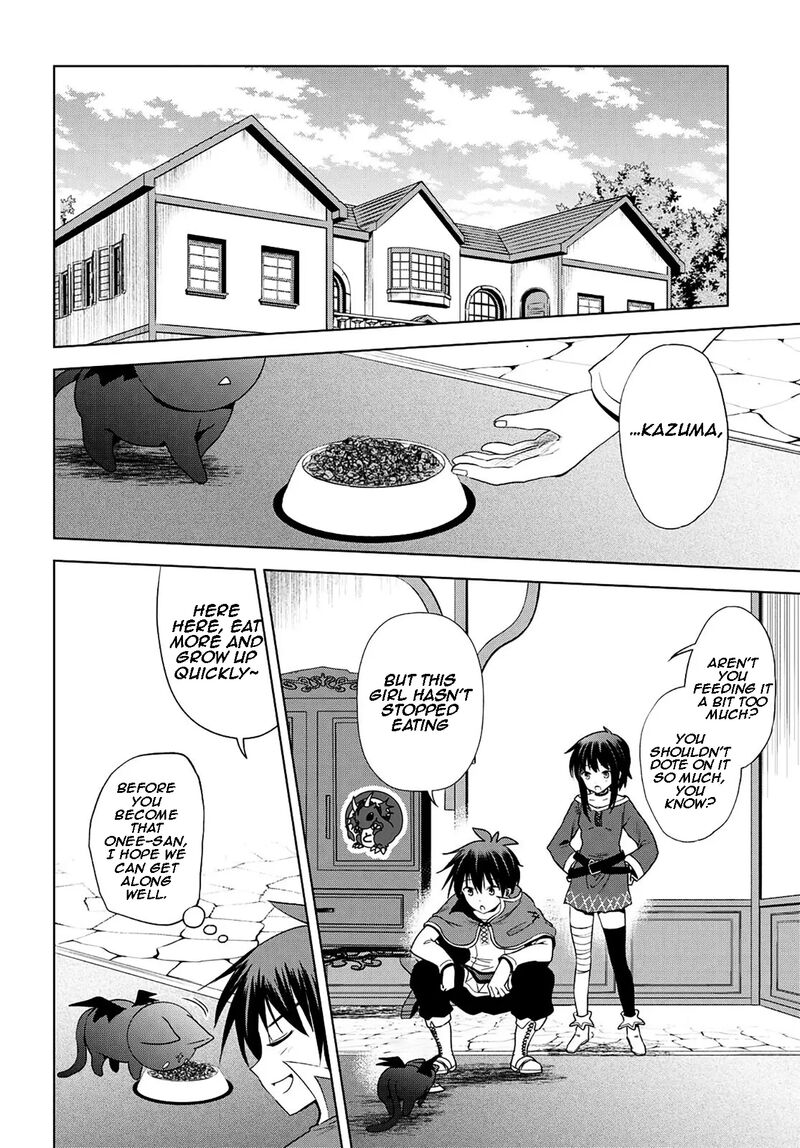Kono SubarashII Sekai Ni Shukufuku O Chapter 104 Page 3