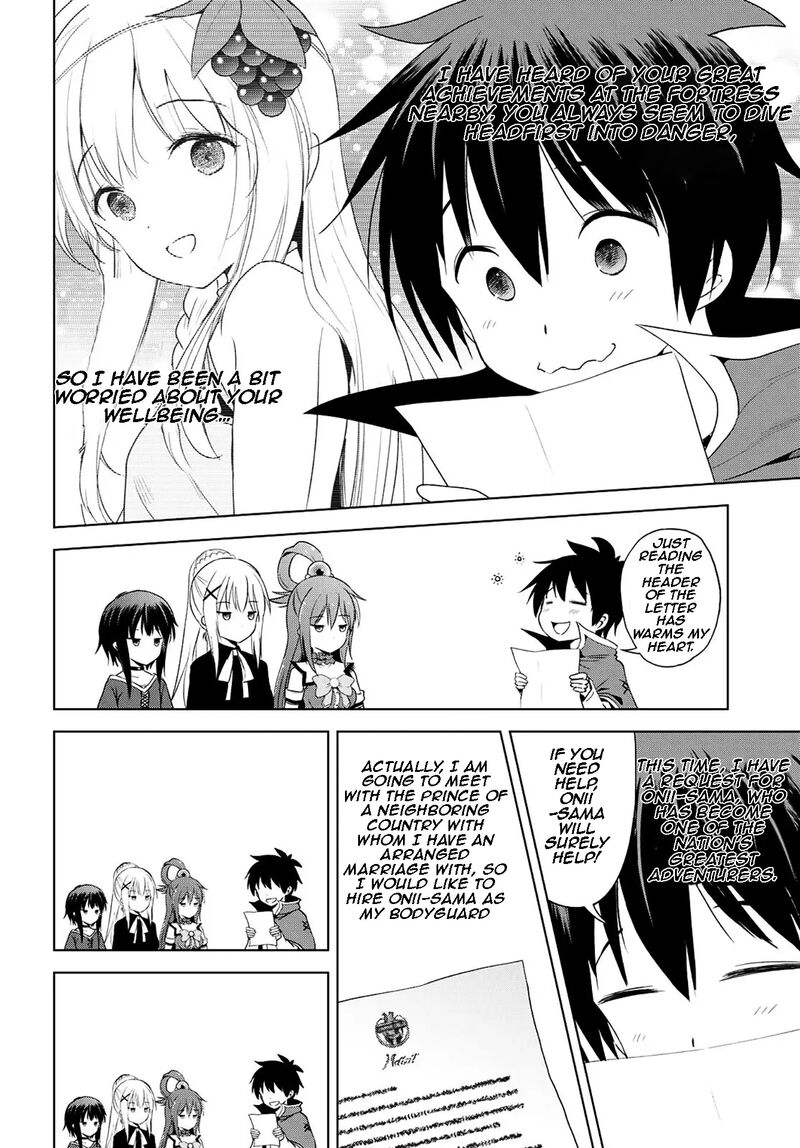 Kono SubarashII Sekai Ni Shukufuku O Chapter 104 Page 7