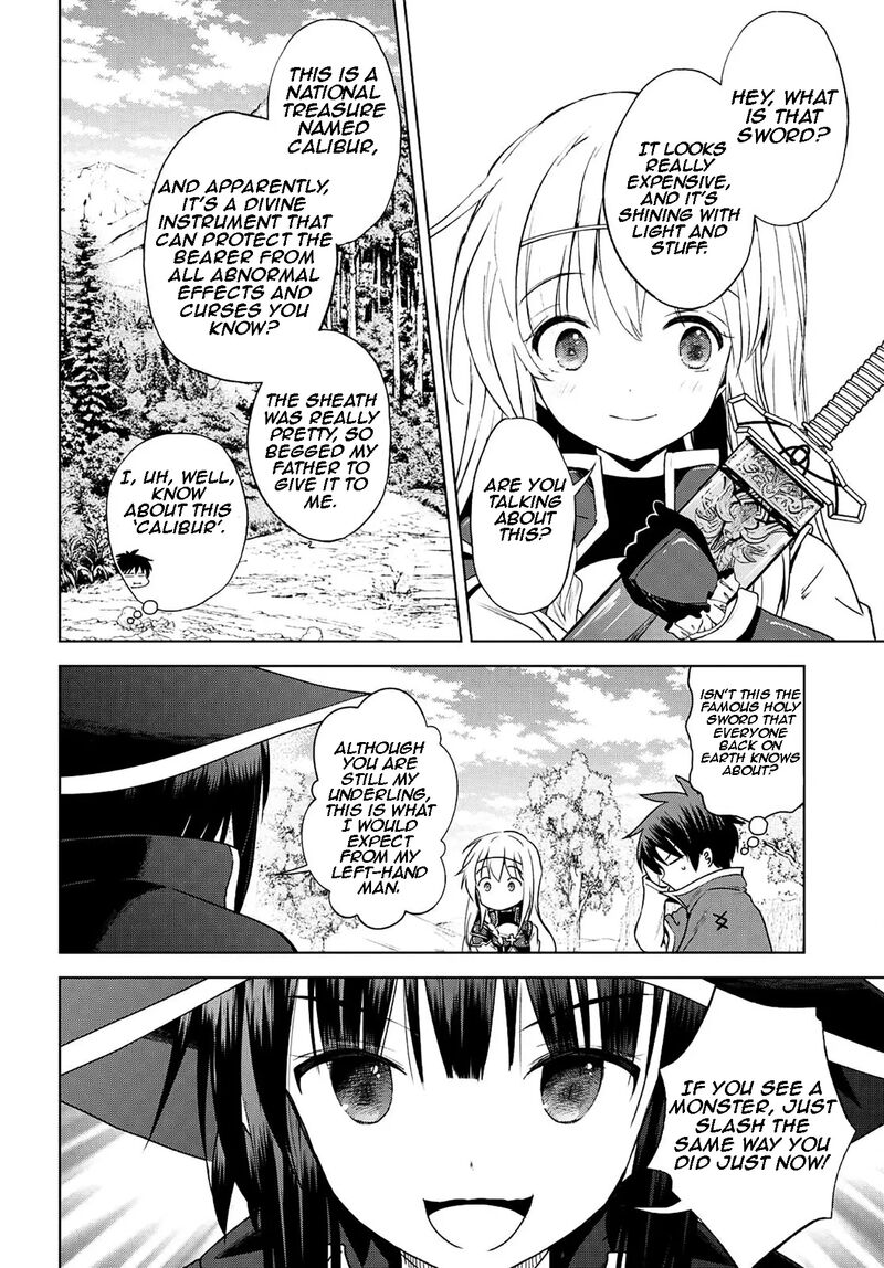 Kono SubarashII Sekai Ni Shukufuku O Chapter 106 Page 15