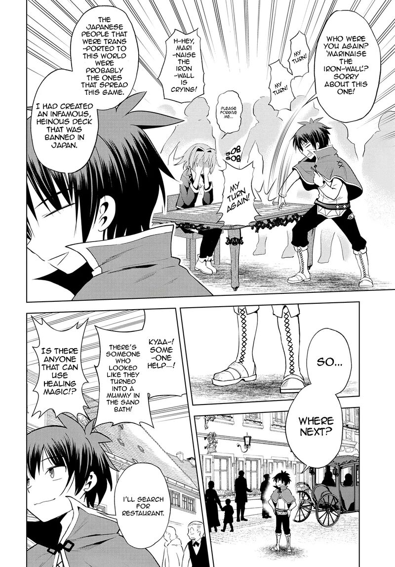 Kono SubarashII Sekai Ni Shukufuku O Chapter 107 Page 18