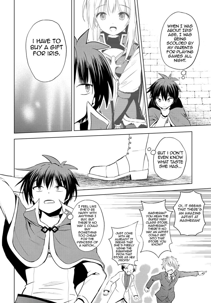 Kono SubarashII Sekai Ni Shukufuku O Chapter 107 Page 22
