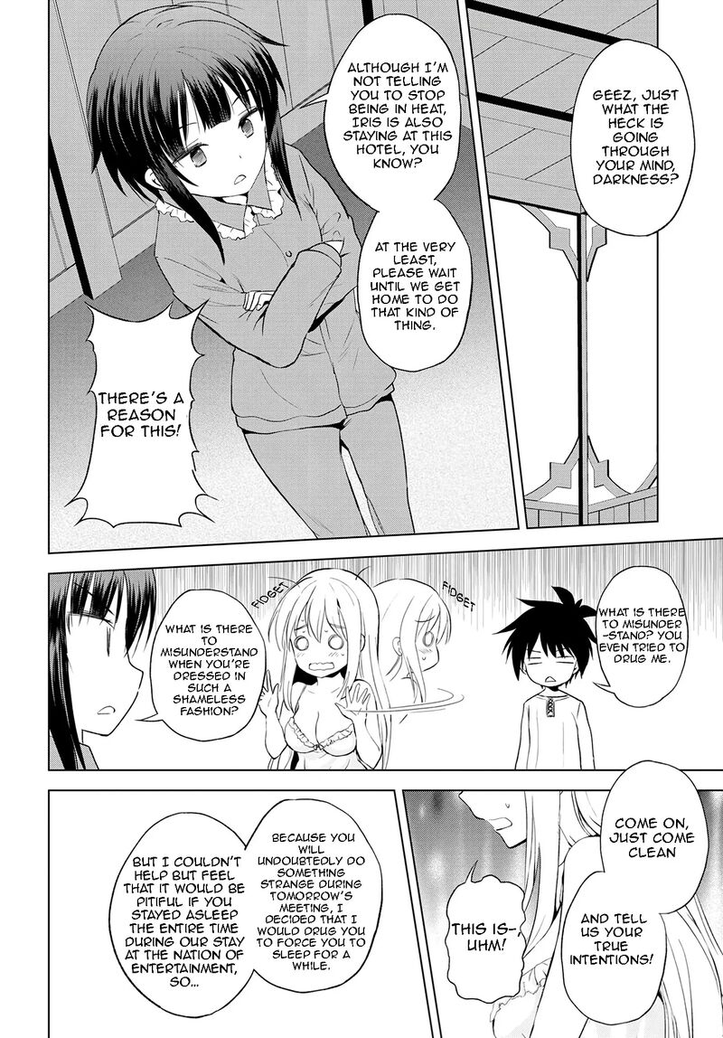 Kono SubarashII Sekai Ni Shukufuku O Chapter 108 Page 17