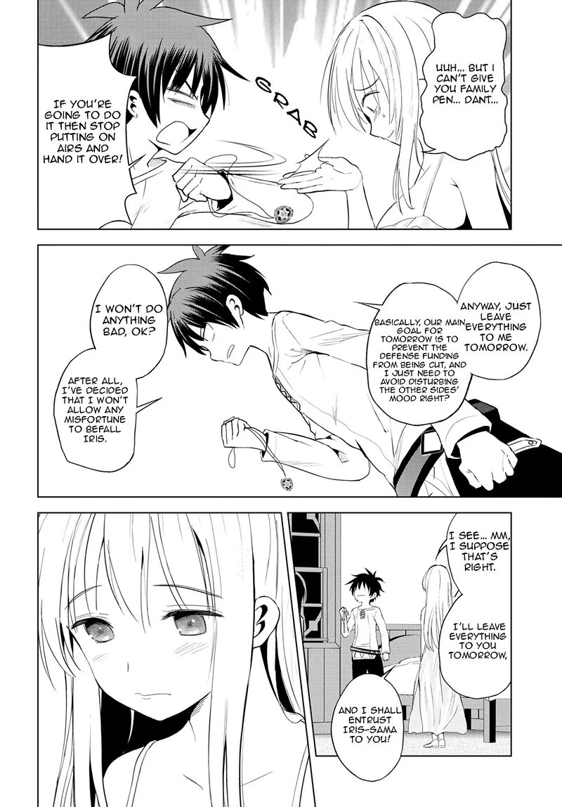 Kono SubarashII Sekai Ni Shukufuku O Chapter 108 Page 21