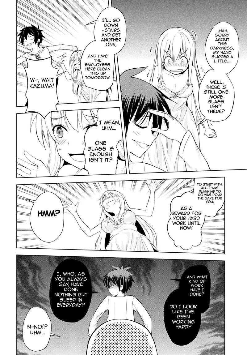 Kono SubarashII Sekai Ni Shukufuku O Chapter 108 Page 9