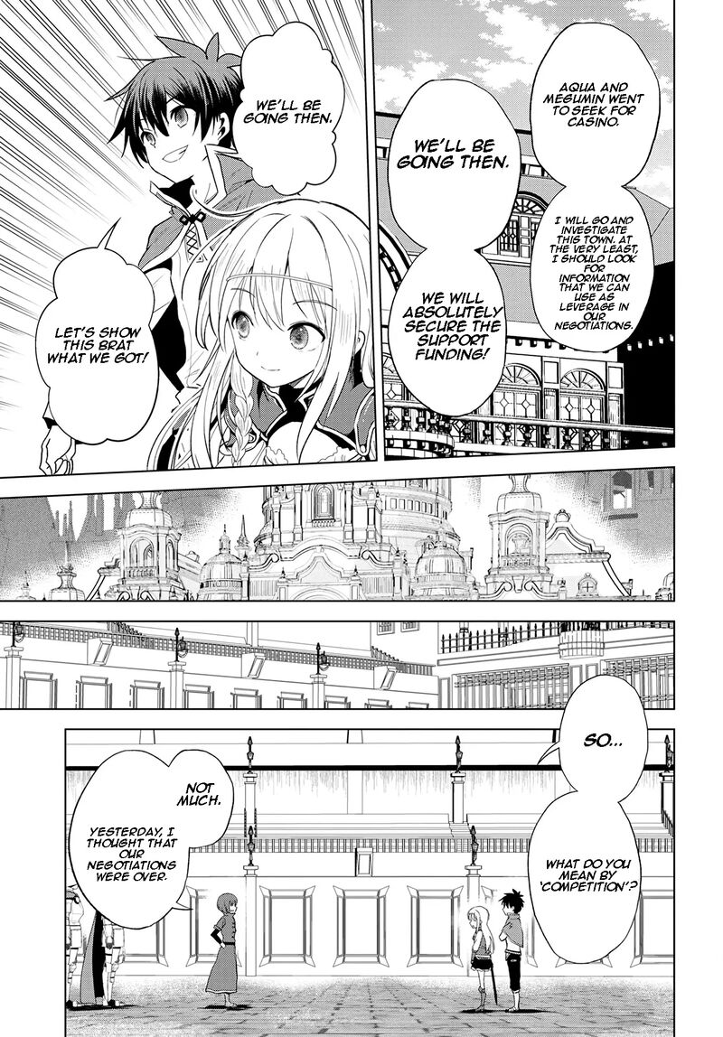 Kono SubarashII Sekai Ni Shukufuku O Chapter 109 Page 23