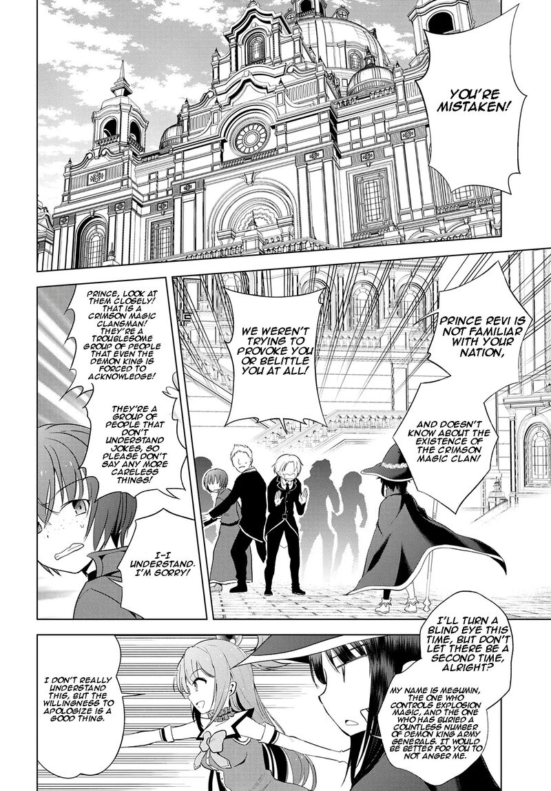 Kono SubarashII Sekai Ni Shukufuku O Chapter 109 Page 4