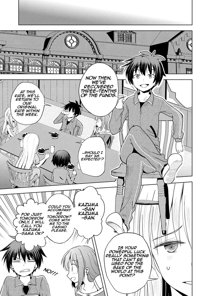 Kono SubarashII Sekai Ni Shukufuku O Chapter 111 Page 11