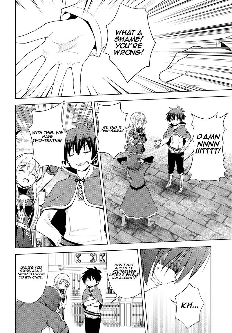Kono SubarashII Sekai Ni Shukufuku O Chapter 111 Page 6