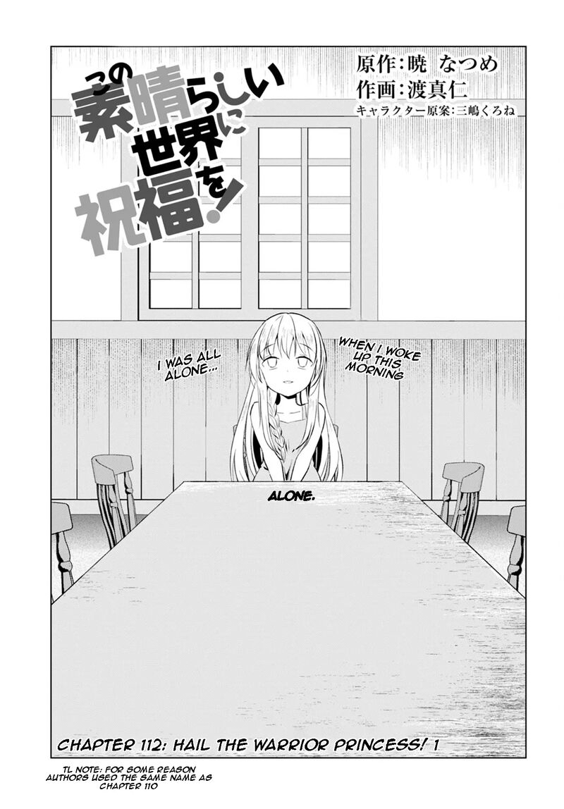 Kono SubarashII Sekai Ni Shukufuku O Chapter 112 Page 1