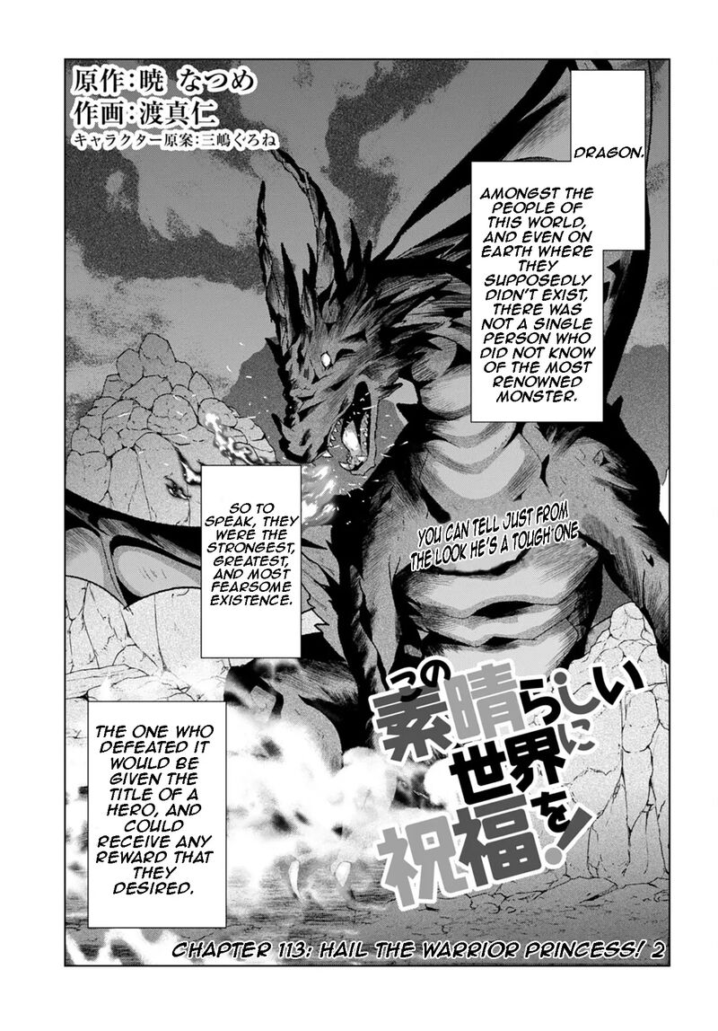 Kono SubarashII Sekai Ni Shukufuku O Chapter 113 Page 1