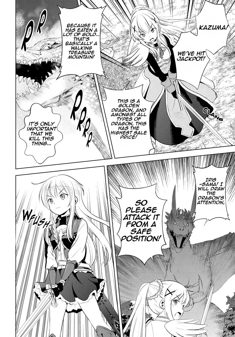 Kono SubarashII Sekai Ni Shukufuku O Chapter 113 Page 13