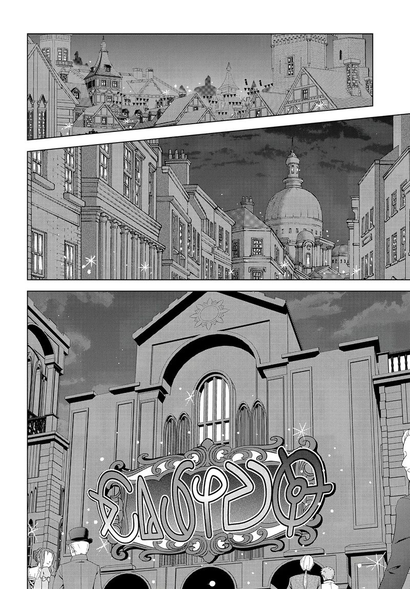 Kono SubarashII Sekai Ni Shukufuku O Chapter 114 Page 14