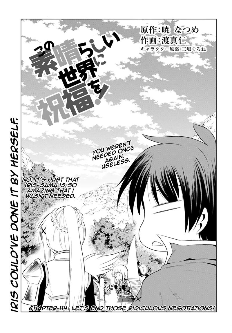 Kono SubarashII Sekai Ni Shukufuku O Chapter 114 Page 2