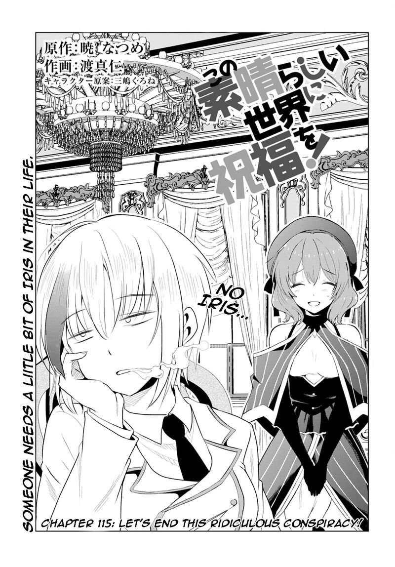Kono SubarashII Sekai Ni Shukufuku O Chapter 115 Page 1