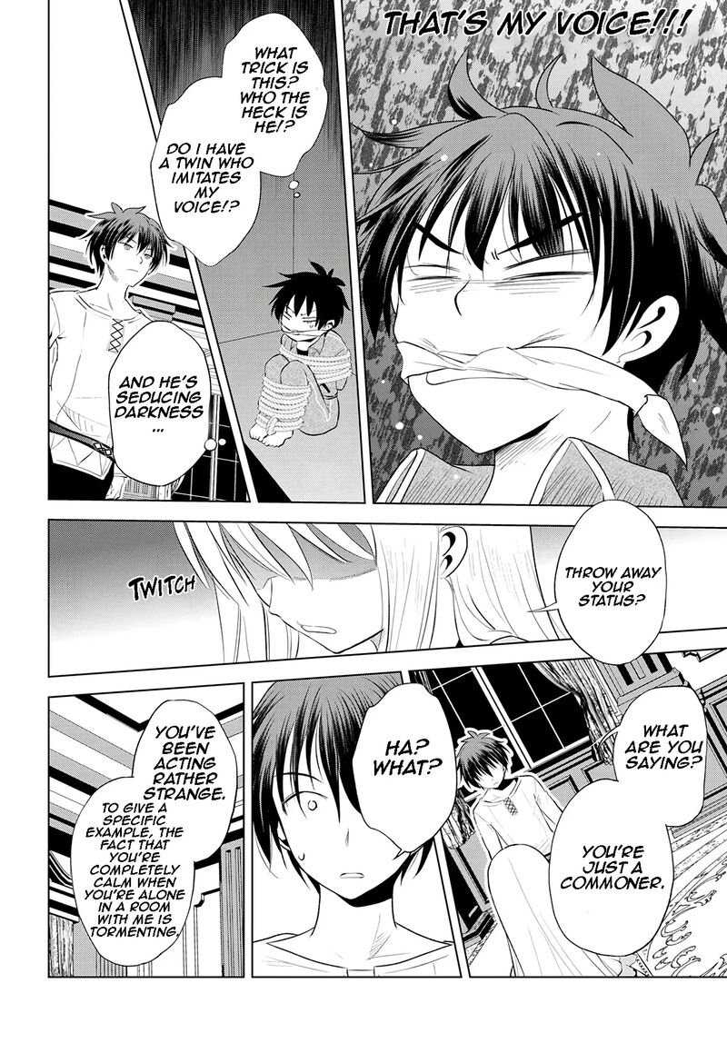 Kono SubarashII Sekai Ni Shukufuku O Chapter 115 Page 13