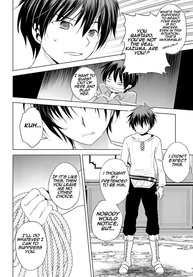 Kono SubarashII Sekai Ni Shukufuku O Chapter 115 Page 15