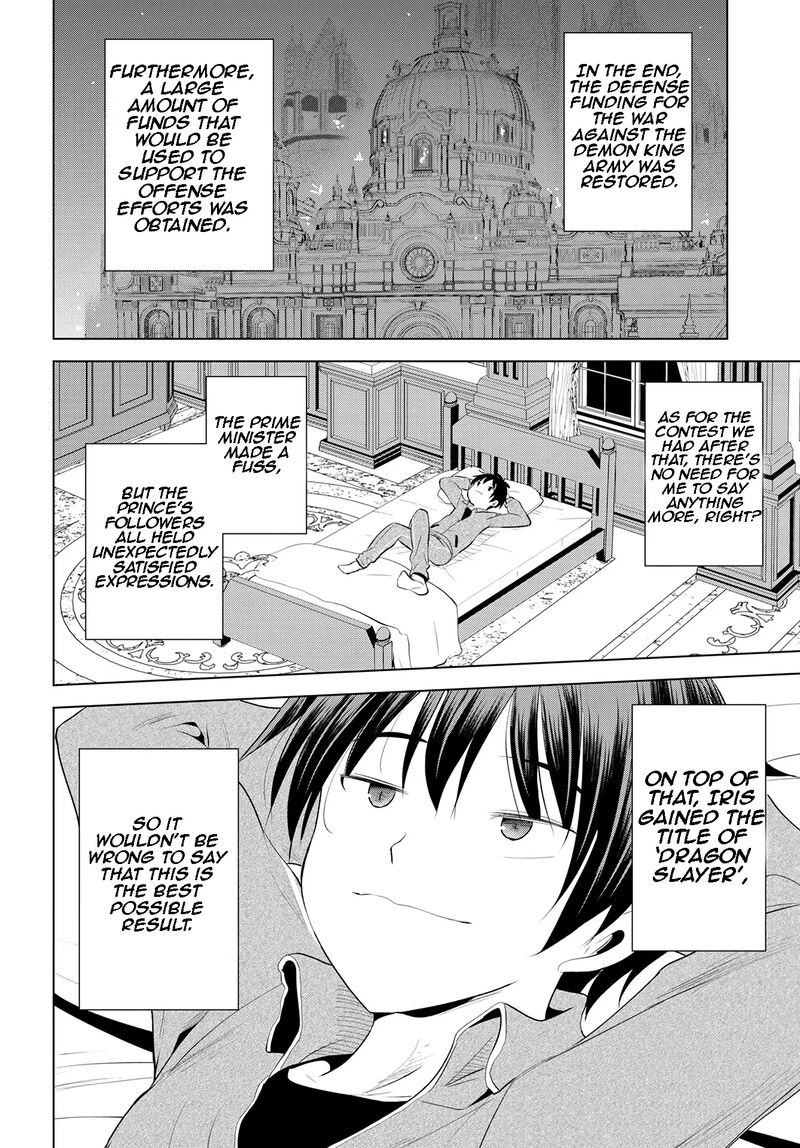 Kono SubarashII Sekai Ni Shukufuku O Chapter 115 Page 3