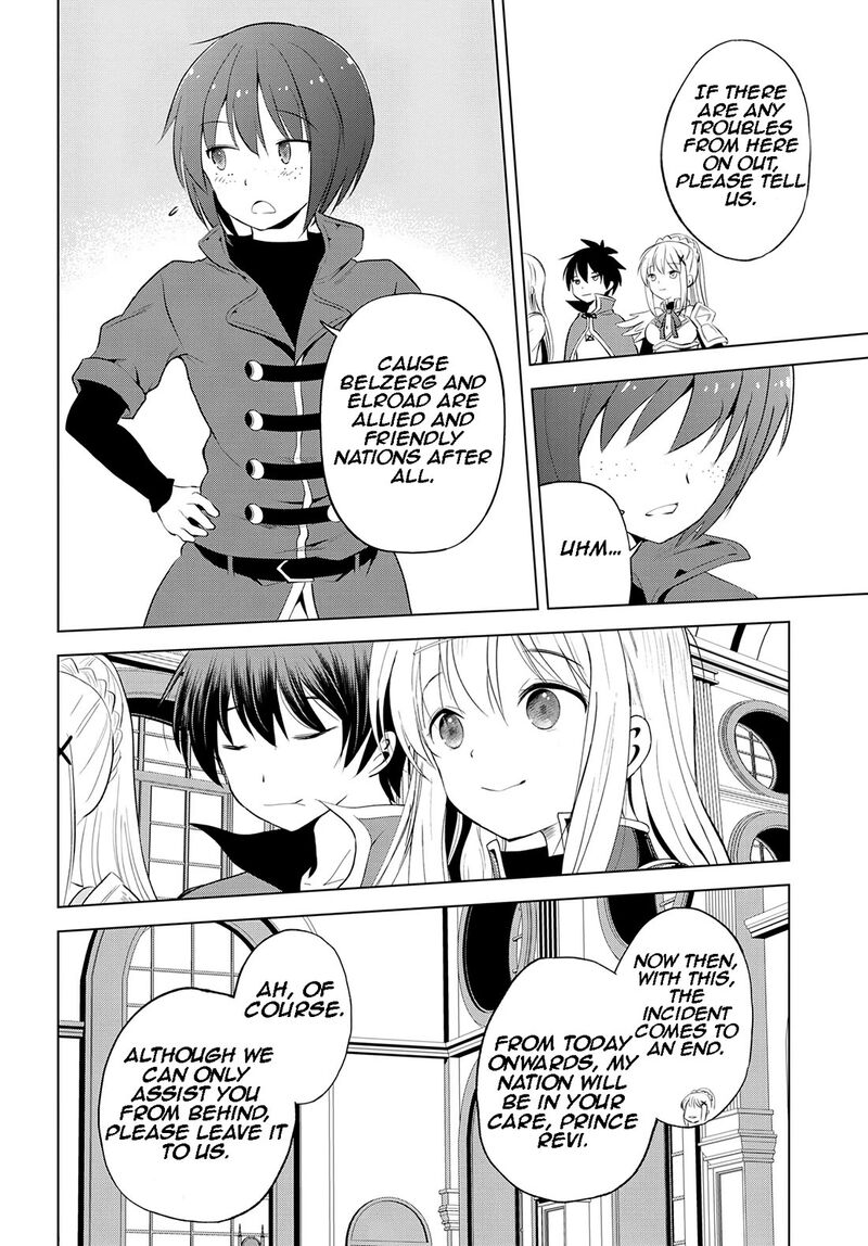 Kono SubarashII Sekai Ni Shukufuku O Chapter 116 Page 13