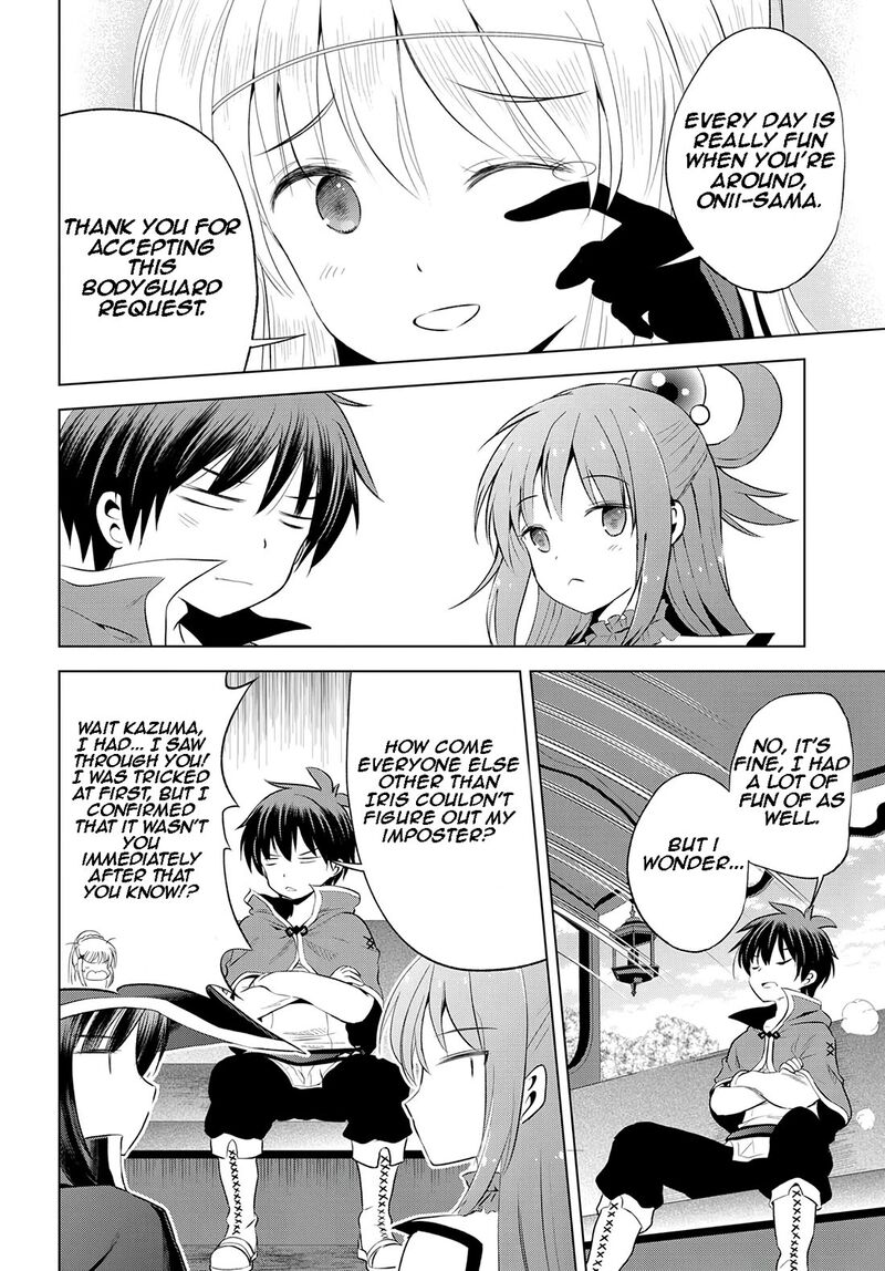Kono SubarashII Sekai Ni Shukufuku O Chapter 116 Page 21