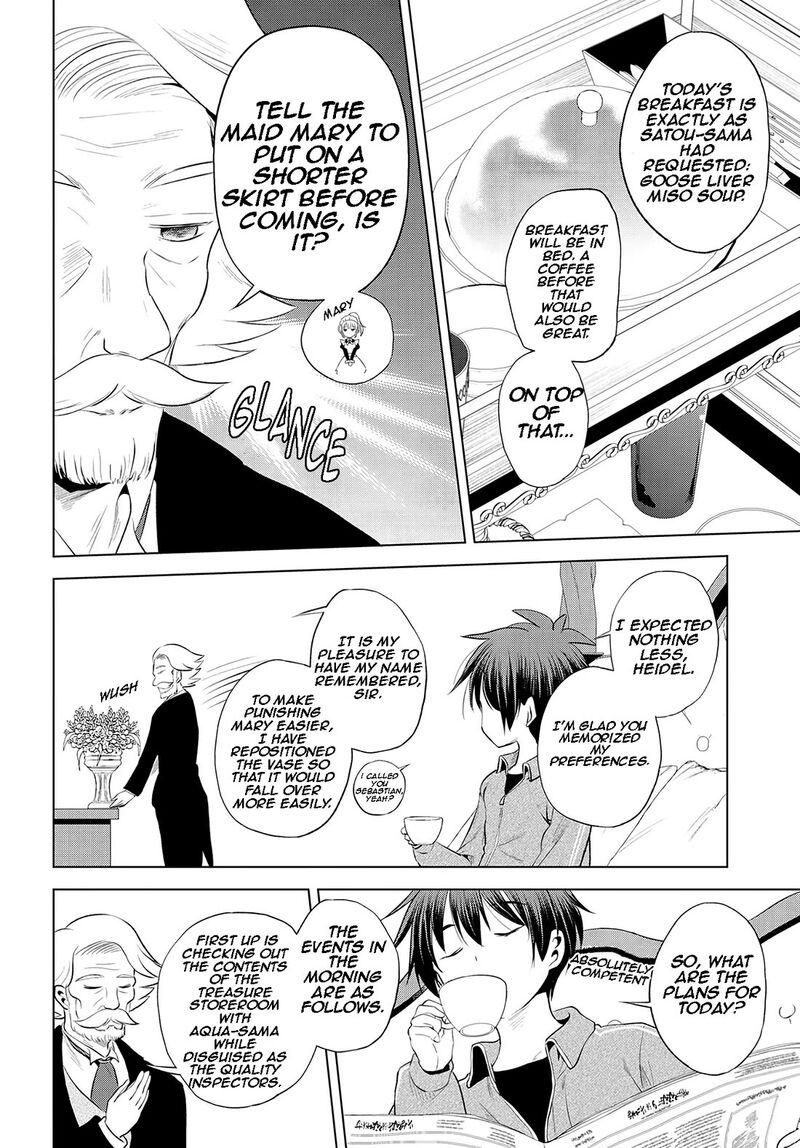 Kono SubarashII Sekai Ni Shukufuku O Chapter 117 Page 11