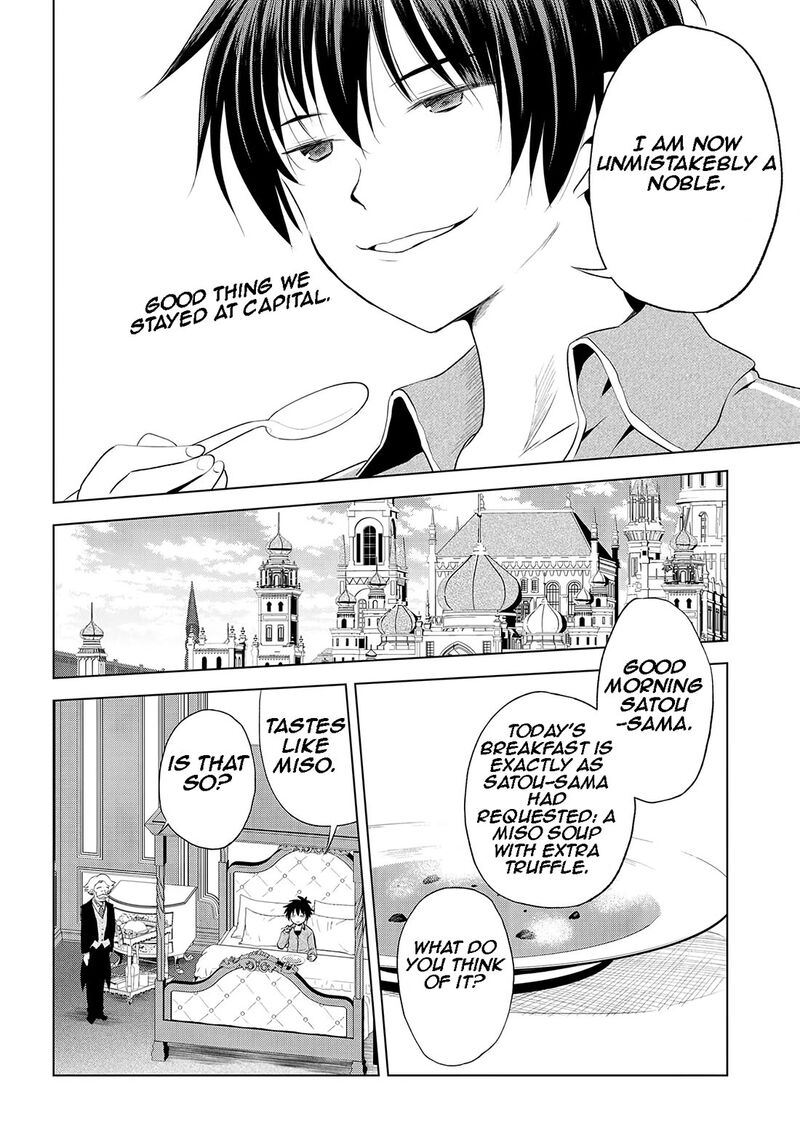 Kono SubarashII Sekai Ni Shukufuku O Chapter 117 Page 13