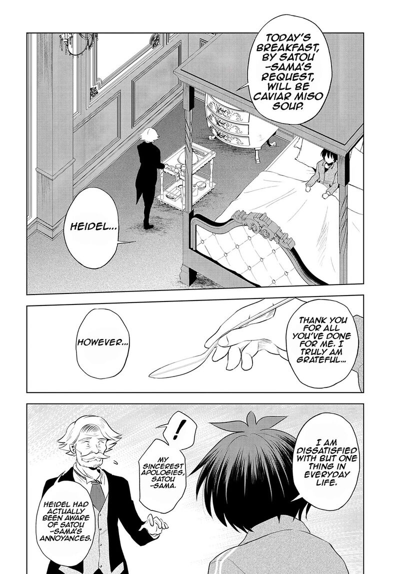 Kono SubarashII Sekai Ni Shukufuku O Chapter 117 Page 17