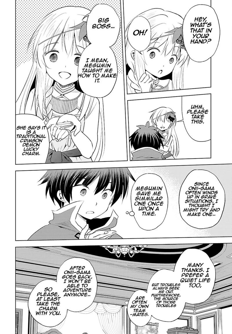 Kono SubarashII Sekai Ni Shukufuku O Chapter 118 Page 17