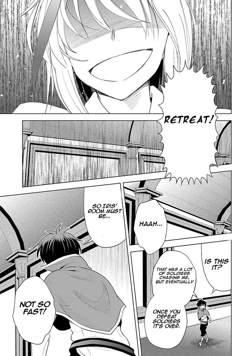 Kono SubarashII Sekai Ni Shukufuku O Chapter 119 Page 12